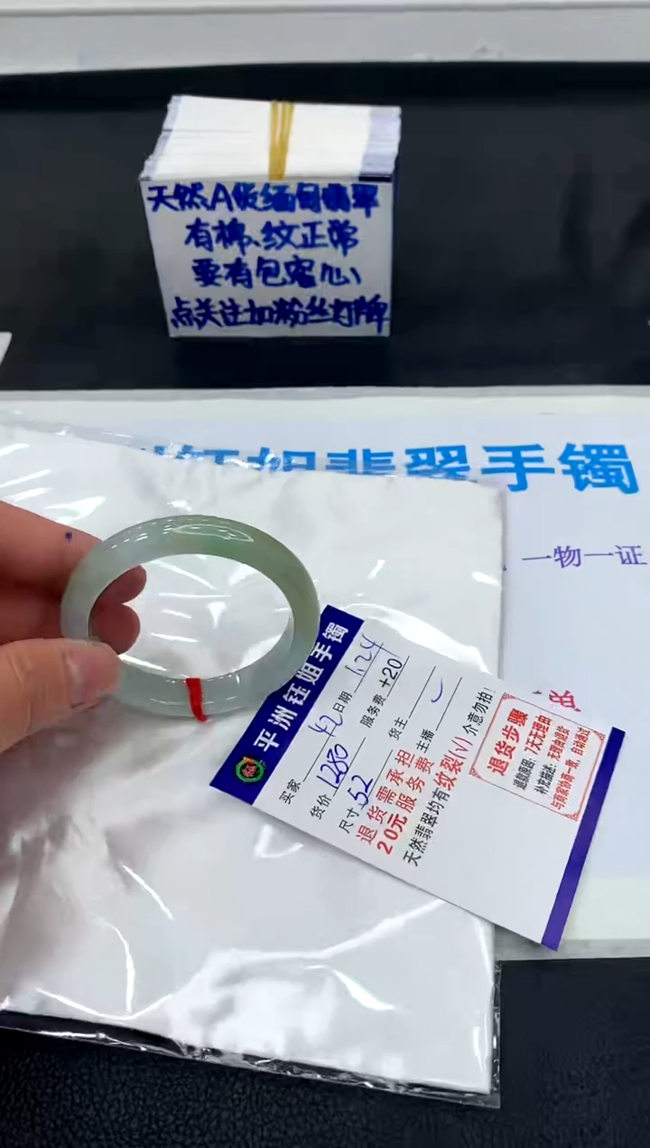 【闪购商品】翡翠手镯未镶嵌111111111111