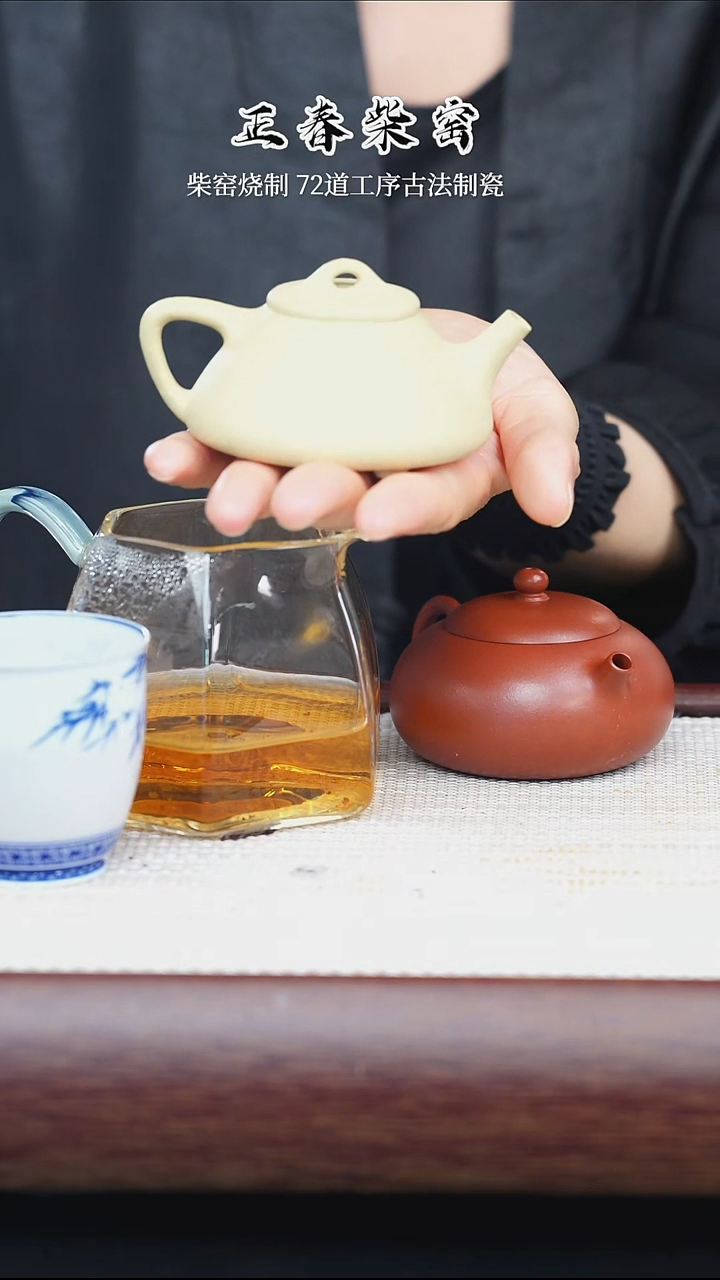 茶壶紫砂【正春堂甄选】宜兴紫砂@@069