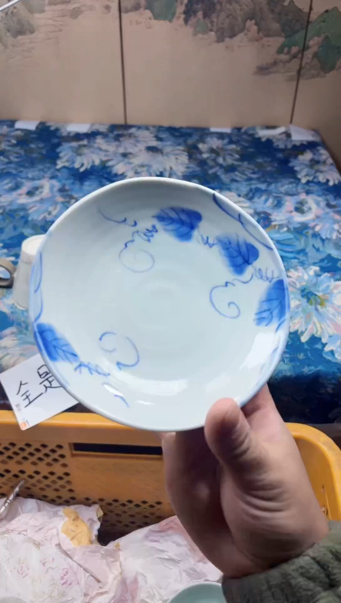 瓷片欣                            