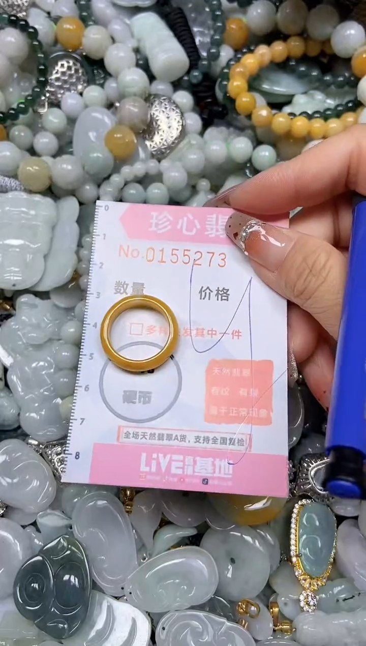 【闪购商品】翡翠颈饰未镶嵌闪购链接0155273