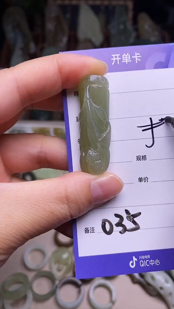 未镶嵌和田玉挂件 