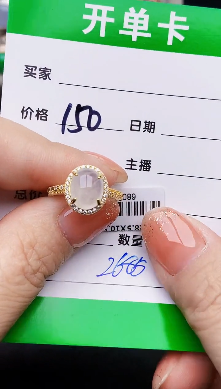 银S925镶嵌戒指翡翠2685