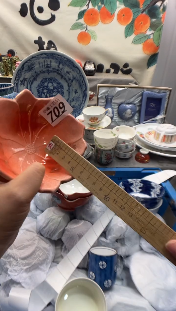 瓷片石**院709       