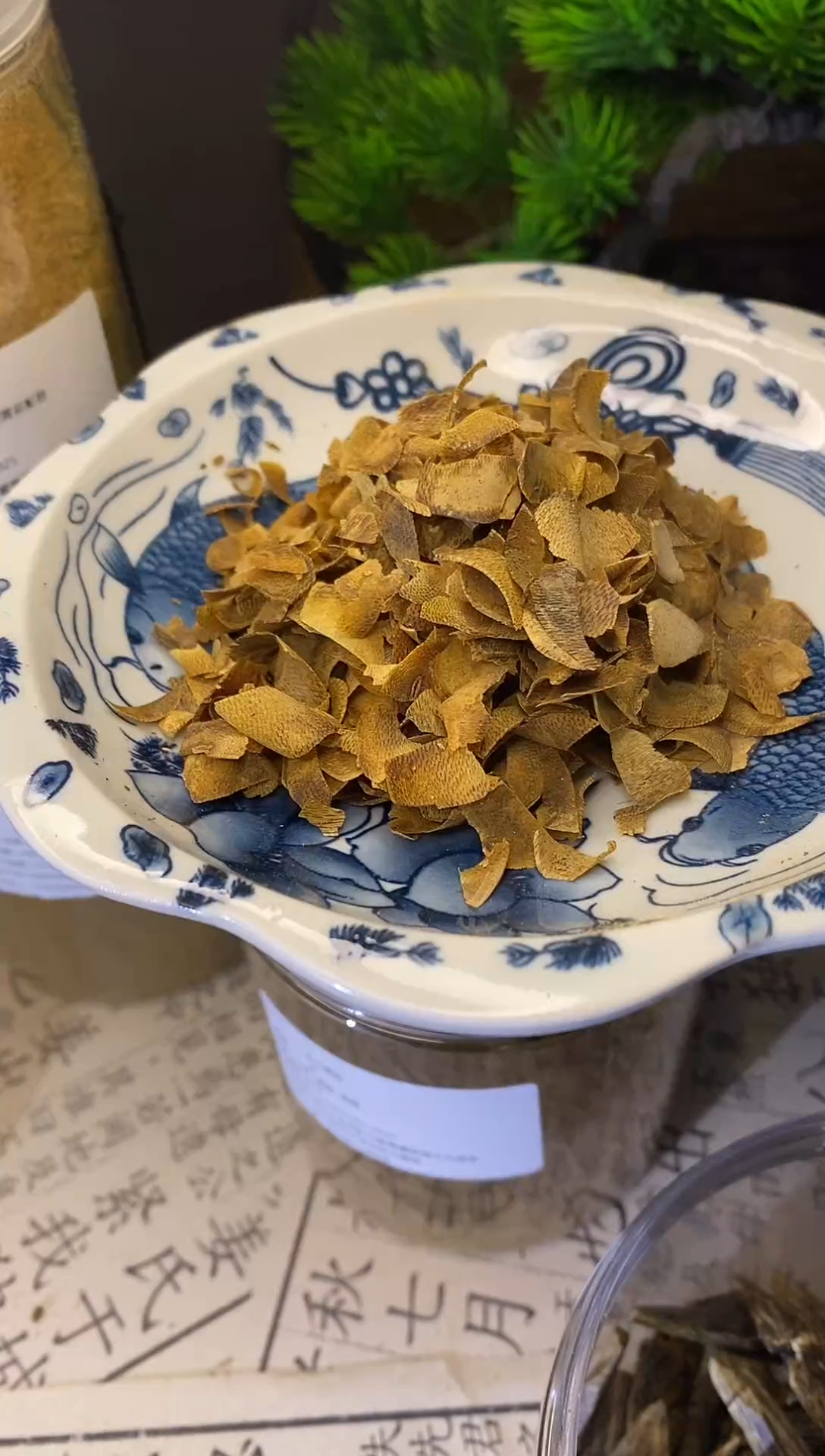 香料白棋乌身圆叶高油切片20克