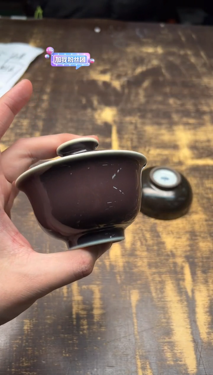 【闪购商品】/刘钦莹 紫釉 二才盖碗