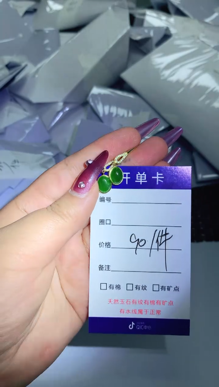 【闪购商品】和田玉耳坠未镶嵌HT耳坠