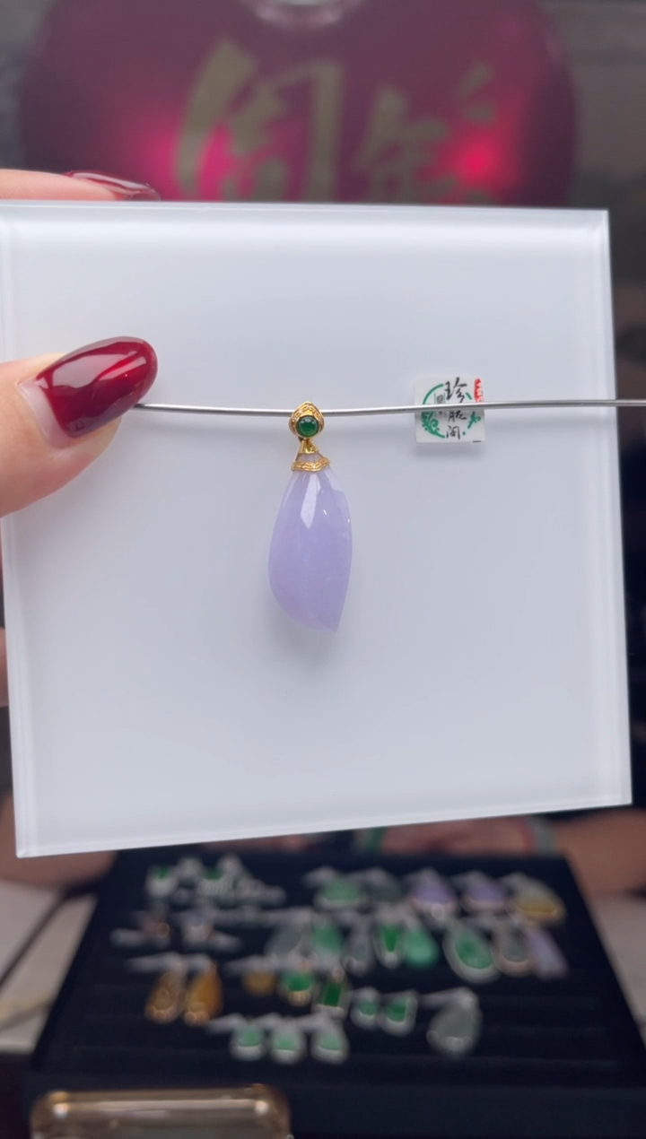 【闪购商品】翡翠颈饰18K金镶嵌315号标签撕毁不退换