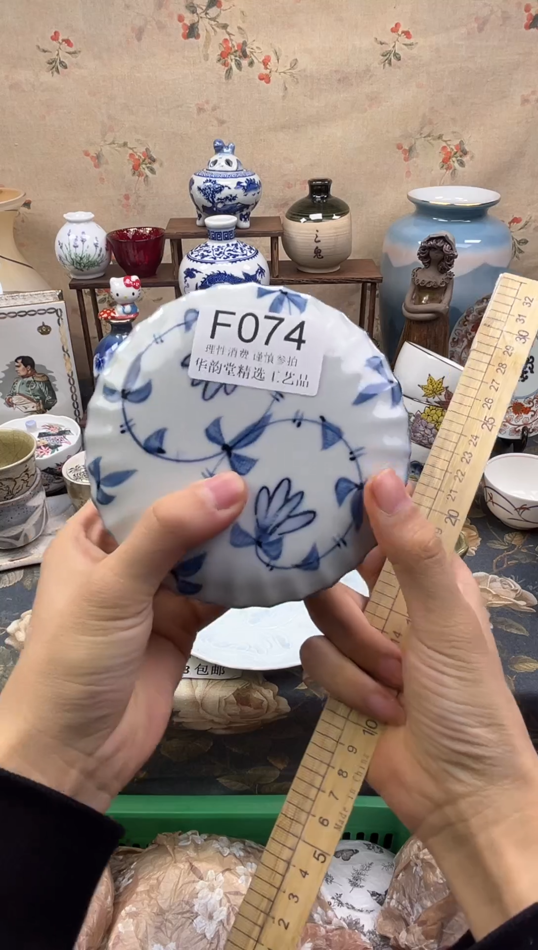 瓷片如*华韵堂精选闪购F074