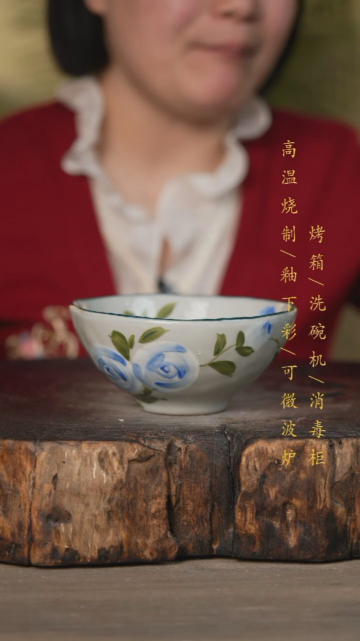 【闪购商品】碗景德镇高温釉下彩可微波烤箱洗碗机