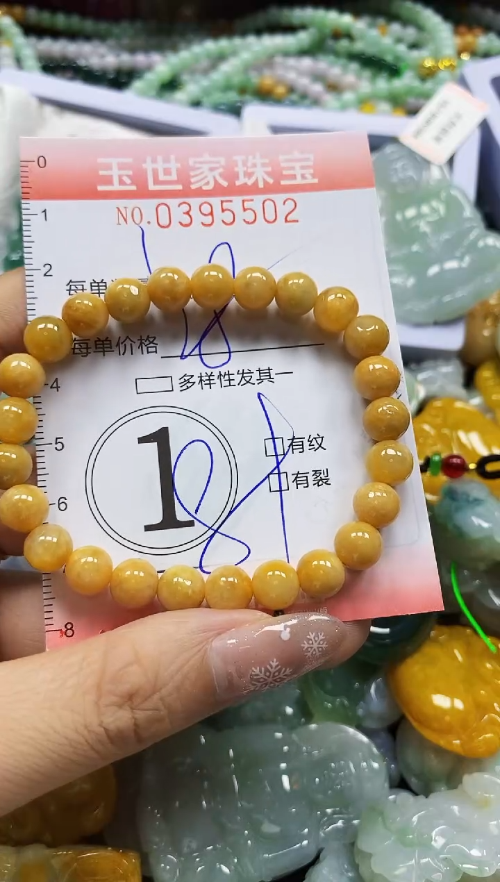 颈饰未镶嵌翡翠闪购0395502