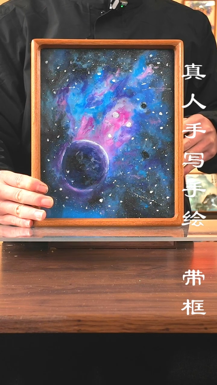 【闪购商品】书法星球真人手写摆件