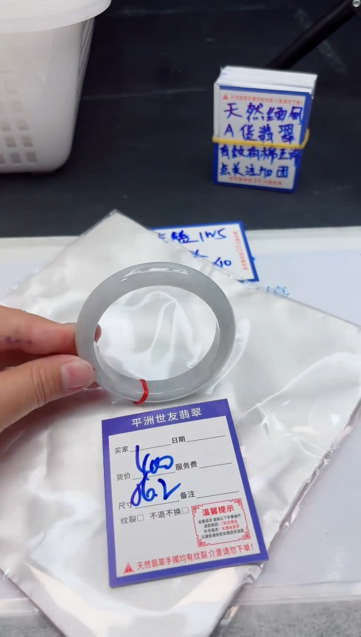 【闪购商品】翡翠手镯未镶嵌111111111