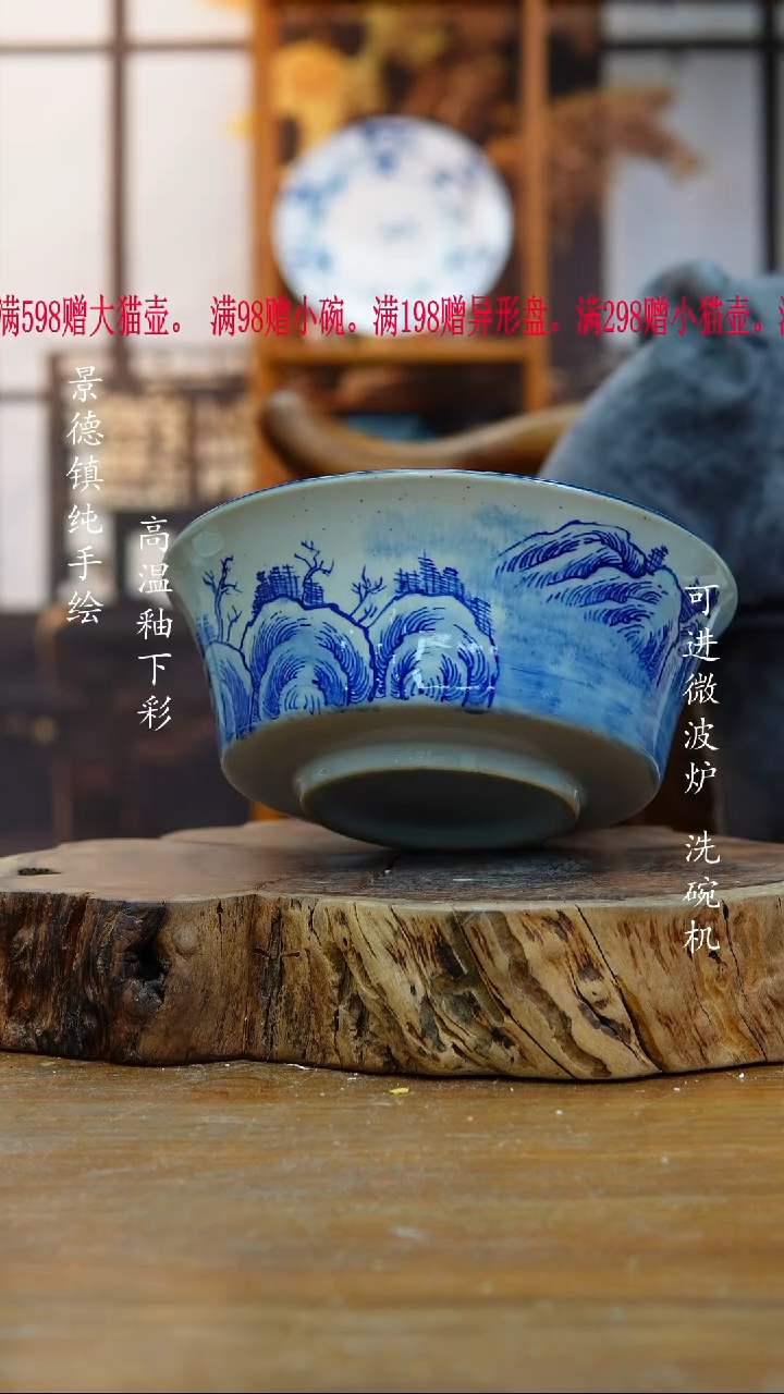其他455老陶泥斗笠碗