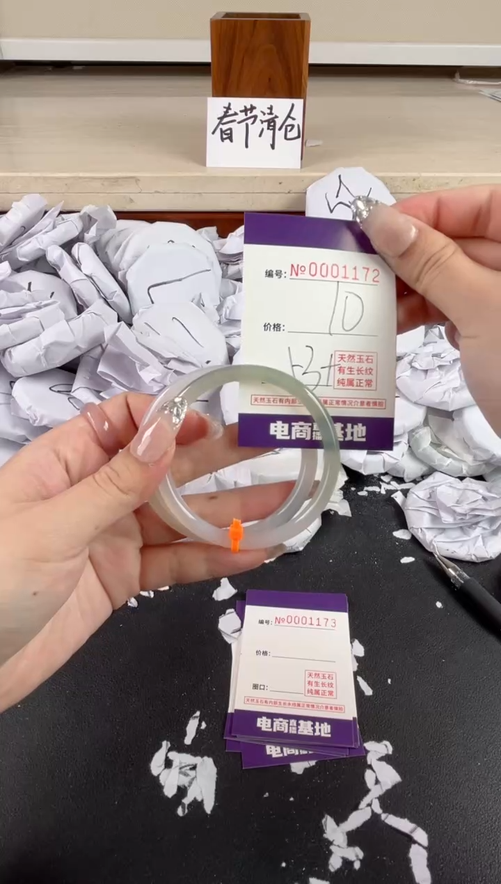 【闪购商品】玛瑙/玉髓手镯未镶嵌1172