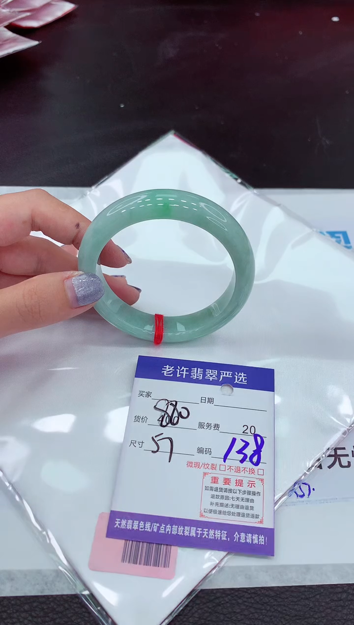【闪购商品】翡翠手镯未镶嵌111111111111