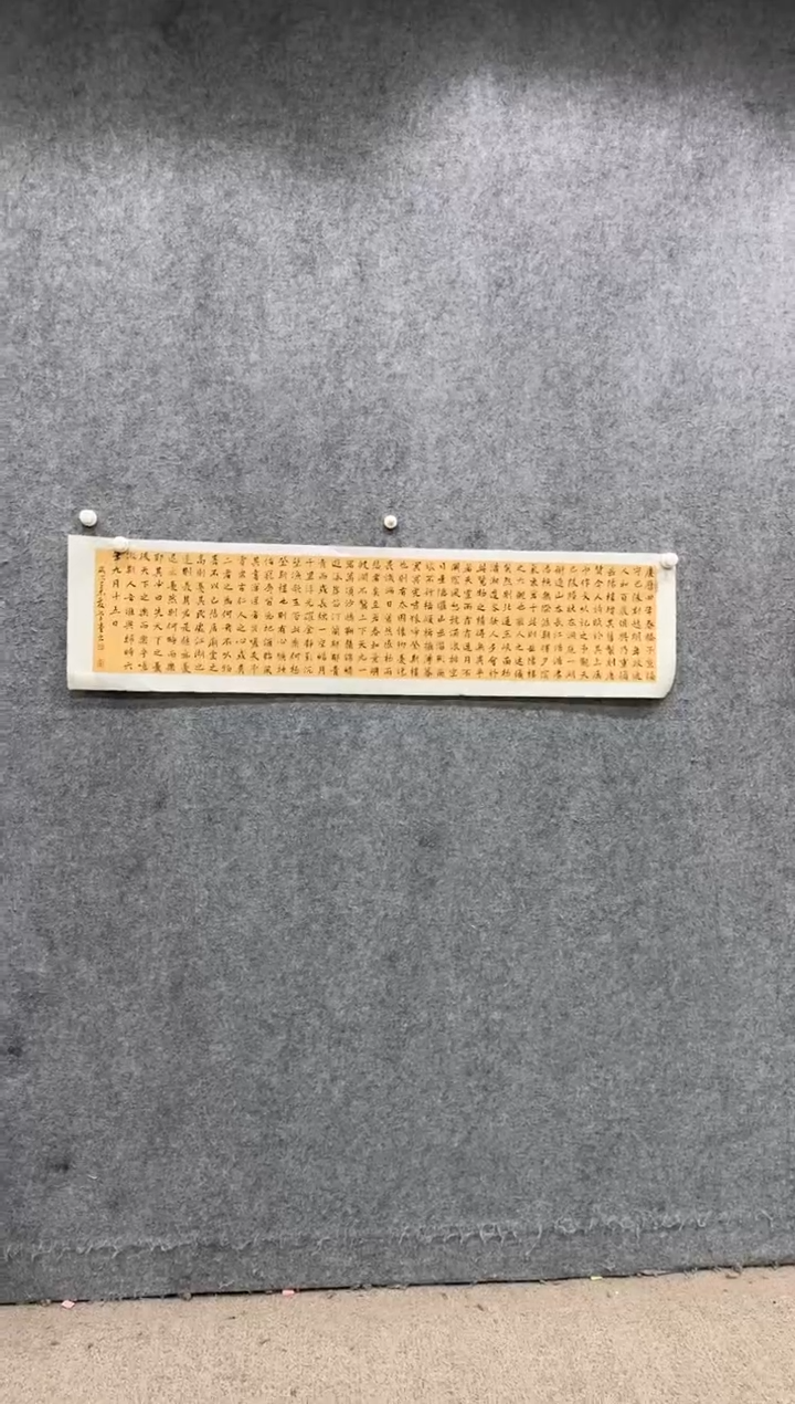 【闪购商品】书法pmw不二轩旗舰店书法YXT2