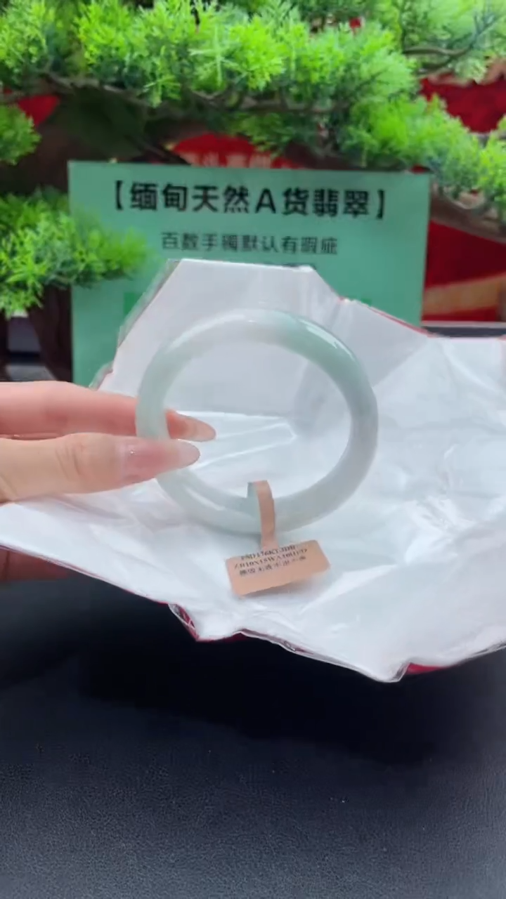 【闪购商品】翡翠手镯未镶嵌22翡翠手镯（微瑕）