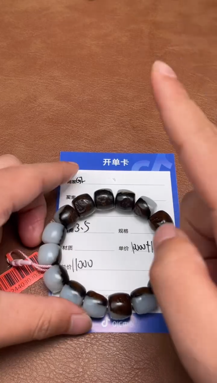 【闪购商品】和田玉3.5GZ多样性拍一发一未镶嵌84