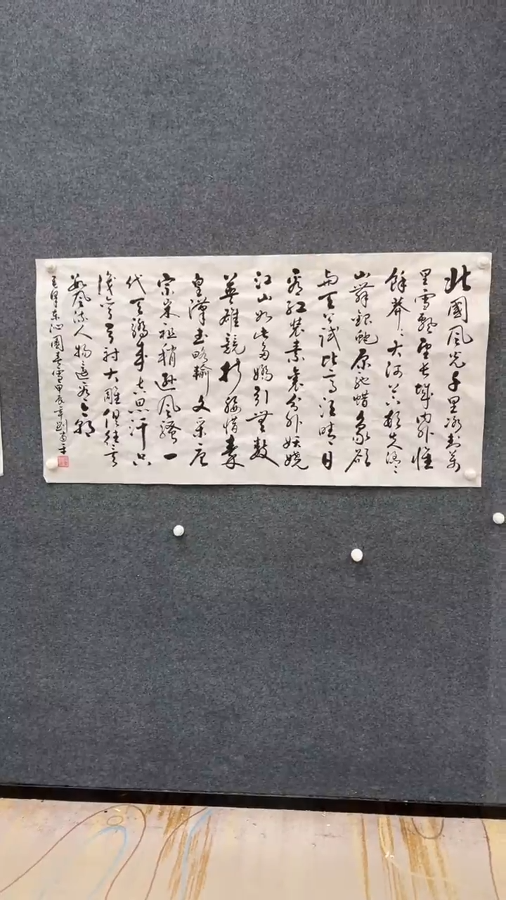 【闪购商品】书法2.8-刘当平-福利书法5