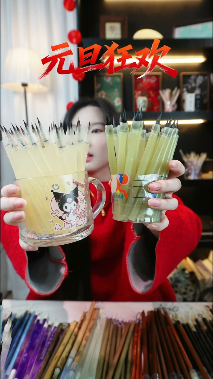 云里雾里一套笔搁两个