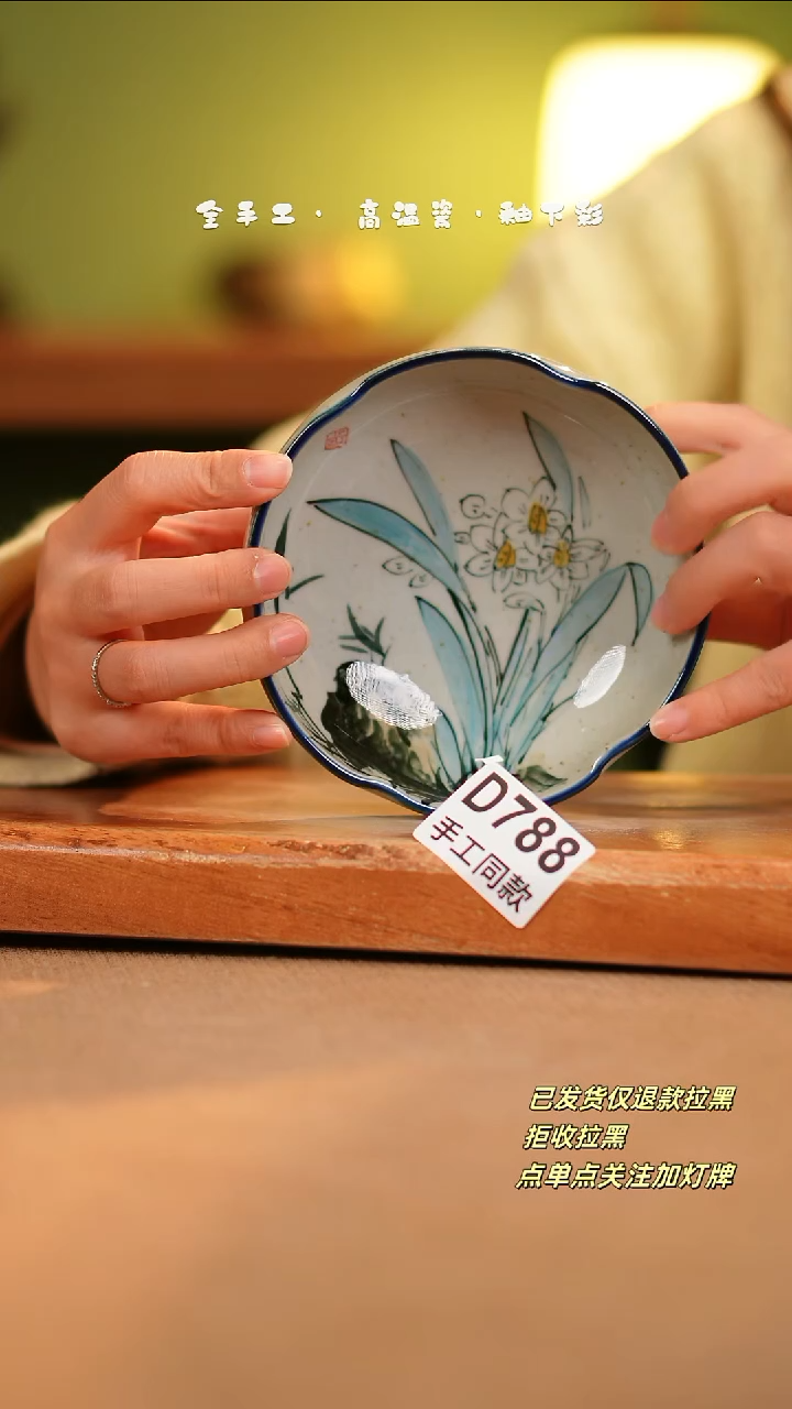 【闪购商品】其他D788陶然集器瓷器