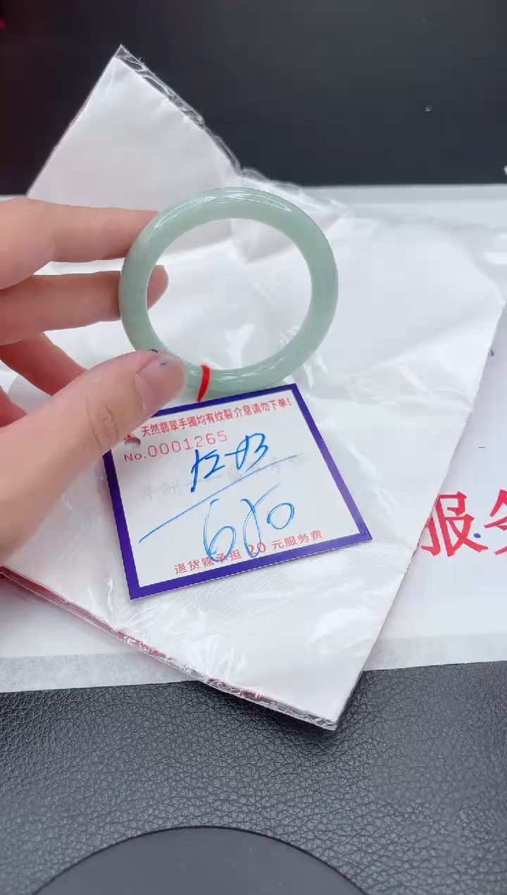 【闪购商品】翡翠手镯未镶嵌11111111111111