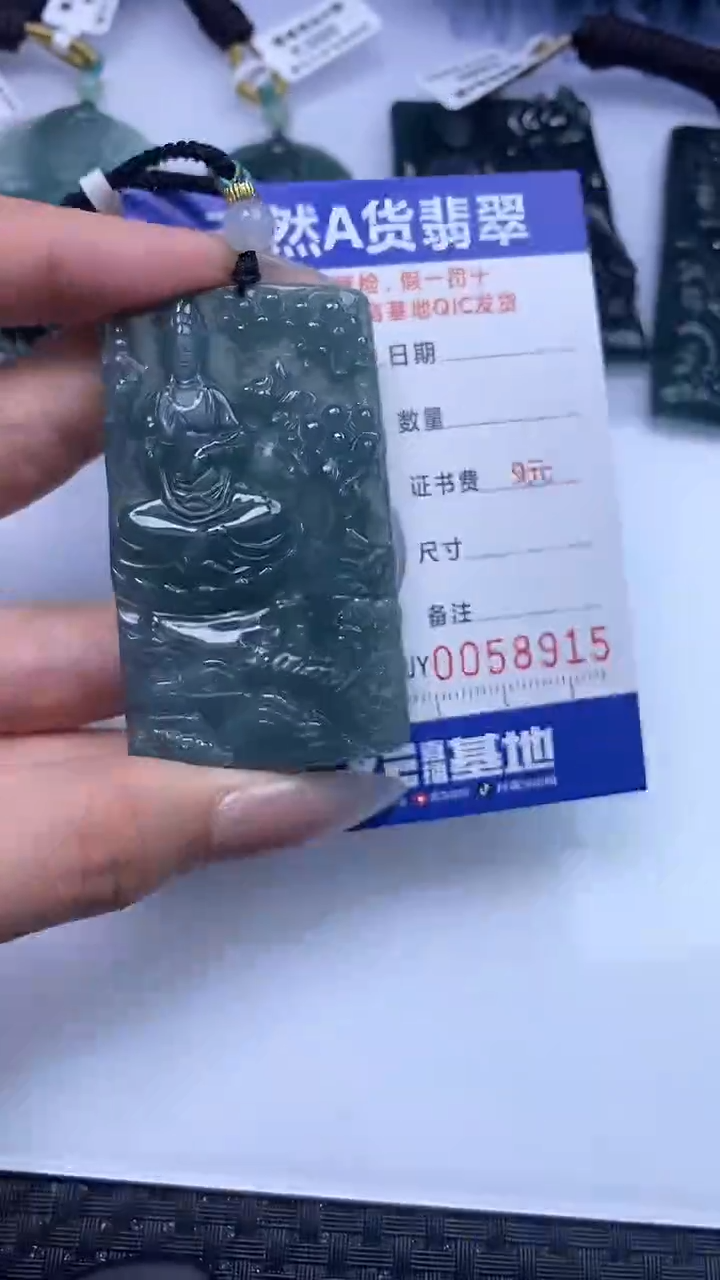 【闪购商品】翡翠颈饰未镶嵌A货翡翠8915