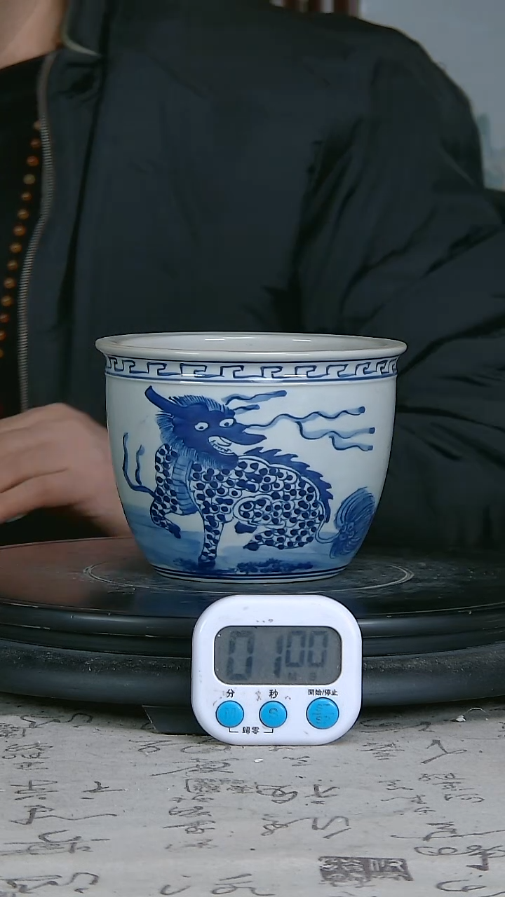 陶背***者青花精绘动物图缸