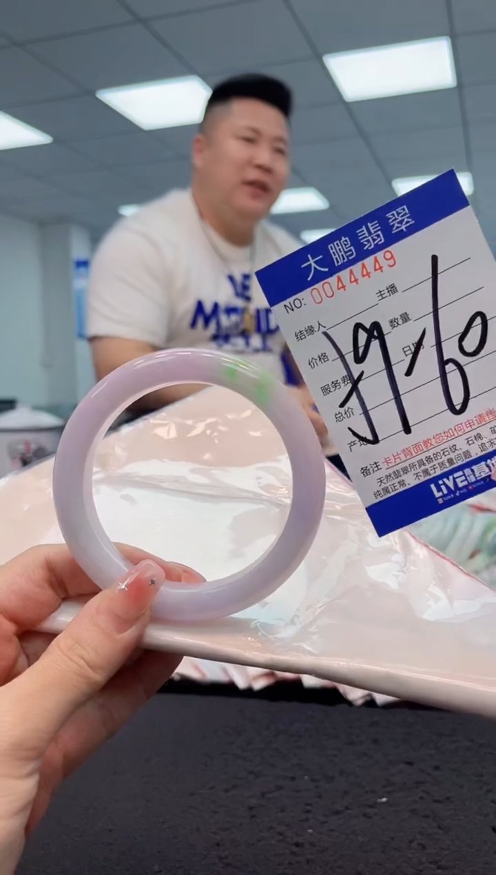 【闪购商品】翡翠手镯未镶嵌AAAAAAAAAA