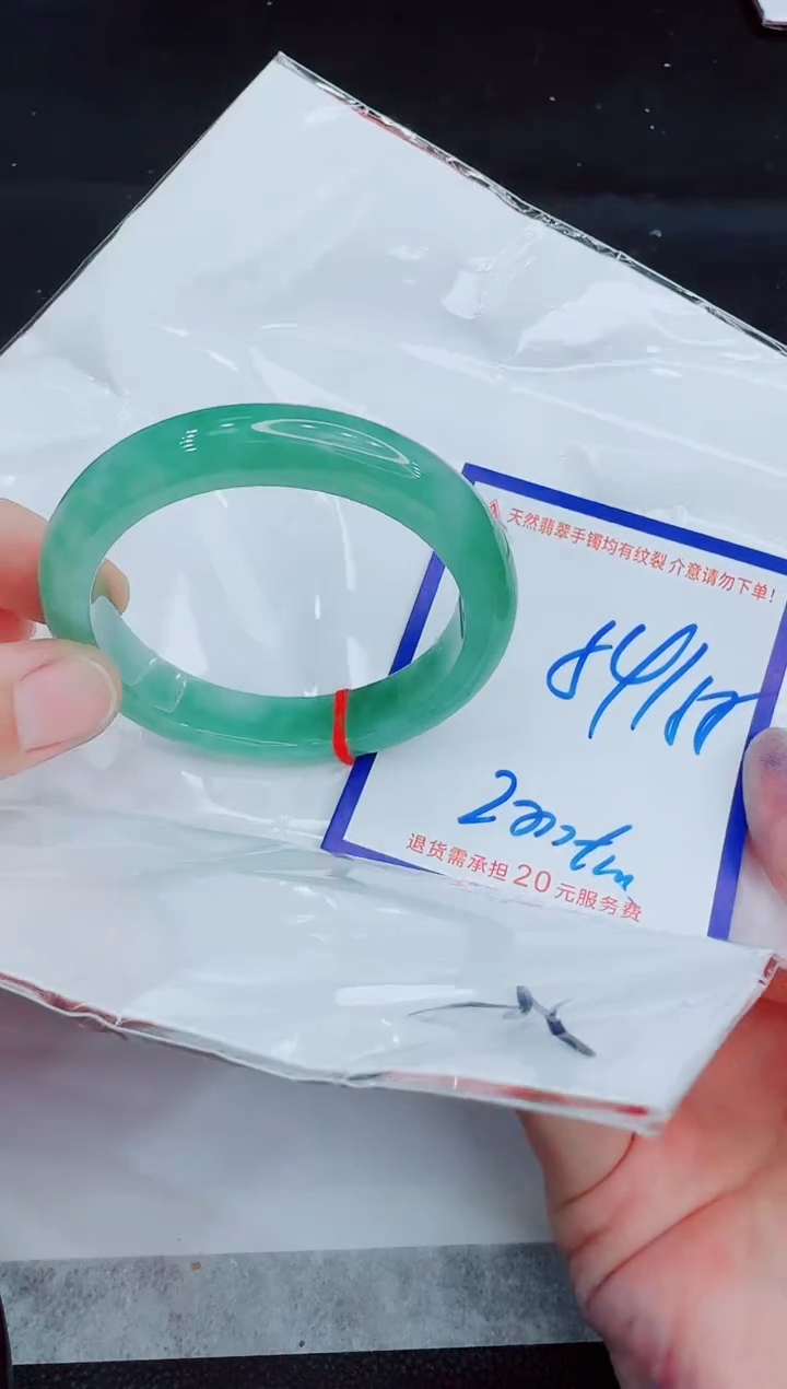未镶嵌手镯翡翠11111111