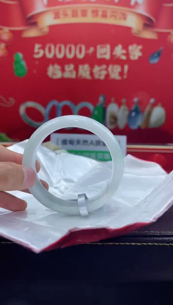 【闪购商品】翡翠手镯未镶嵌手镯23