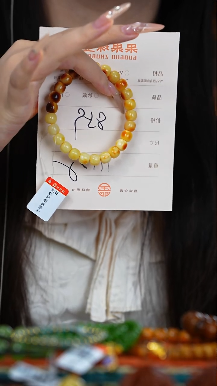 蜜蜡未镶嵌珠宝奇石紫**来蜜蜡