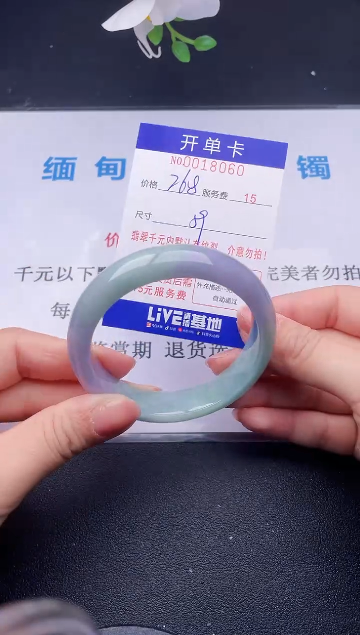 【闪购商品】60拍哪个发哪个图片为准