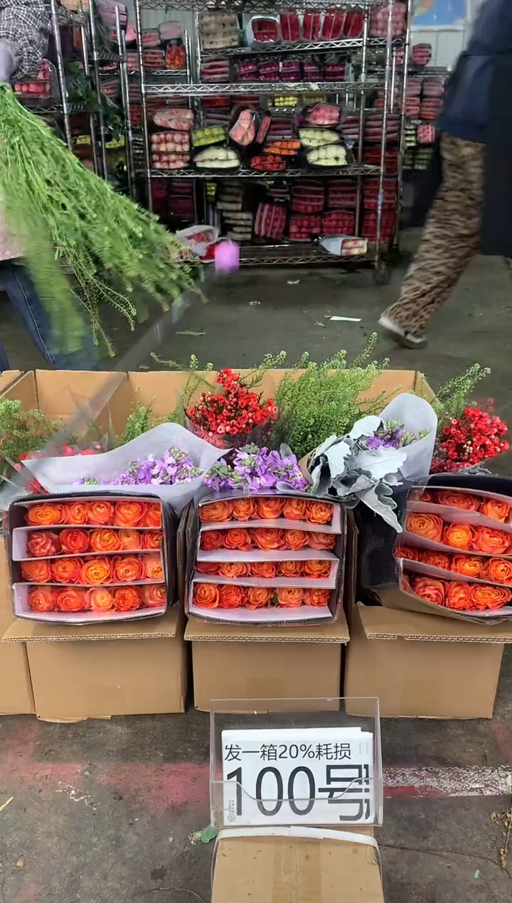 100号♥中通含20%耗损发一箱鲜花