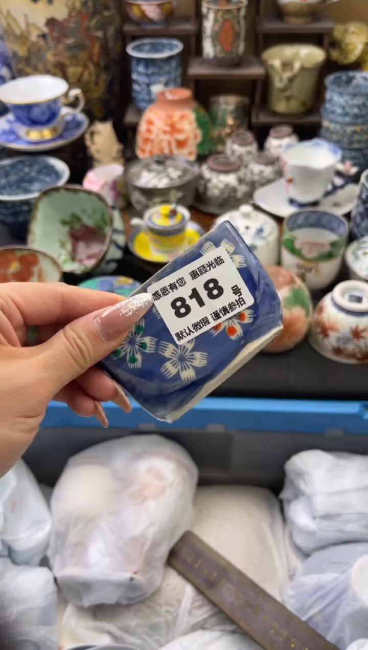 【闪购商品】瓷片818号六六瓷器工艺品瓷器