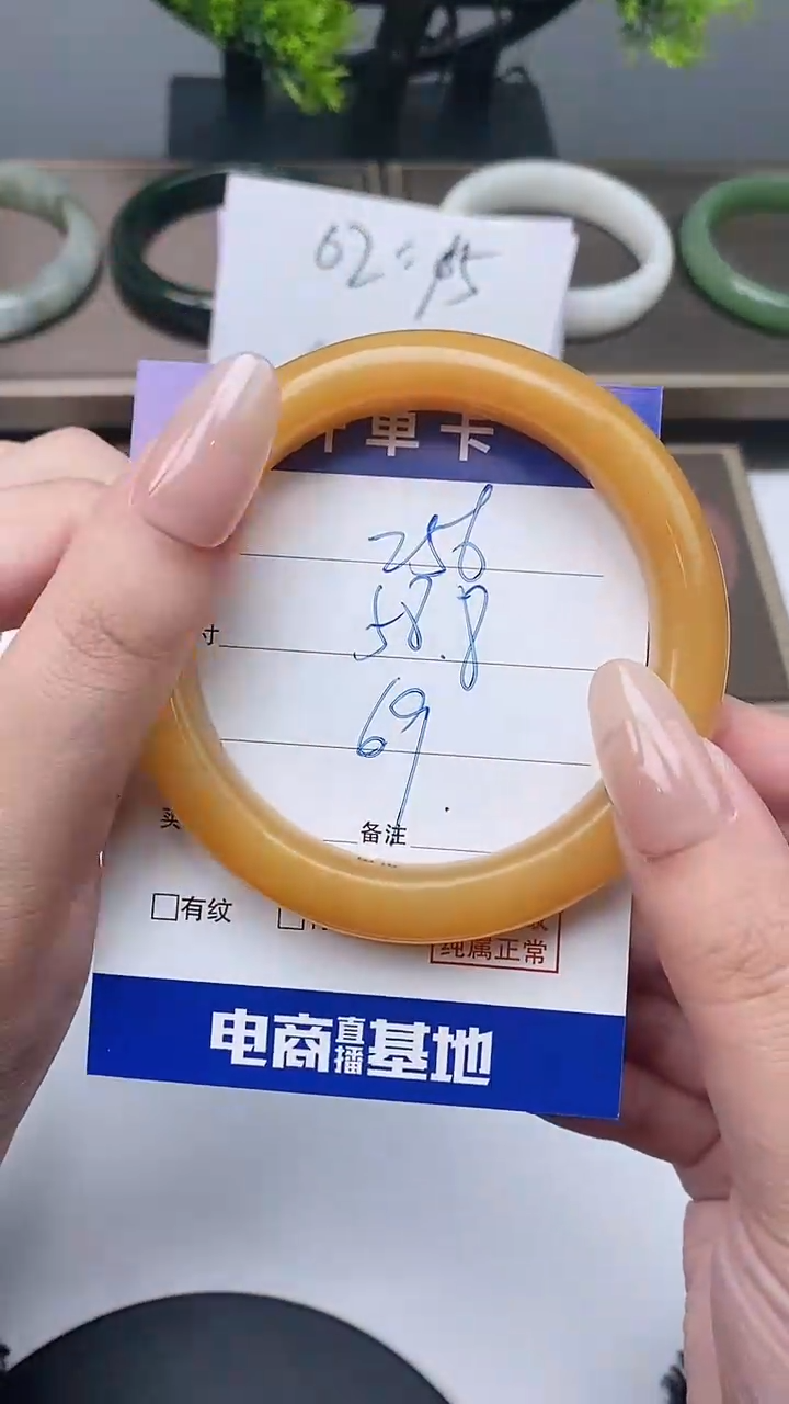 【闪购商品】石英质玉（黄龙玉）手镯未镶嵌57-59