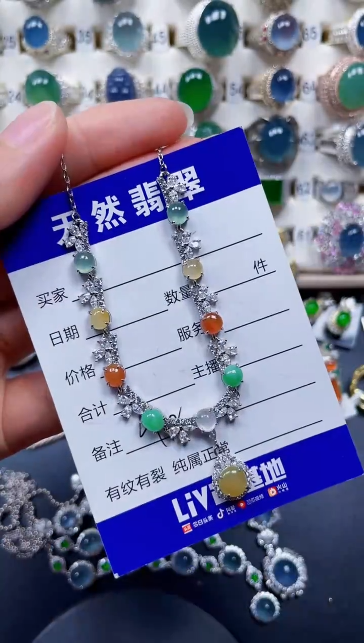 颈饰银S925镶嵌翡翠412