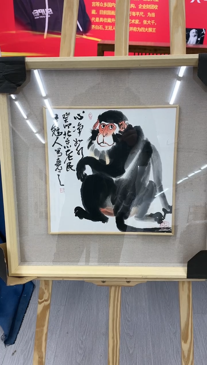 【闪购商品】绘画王冠人-1平尺-带框-写意