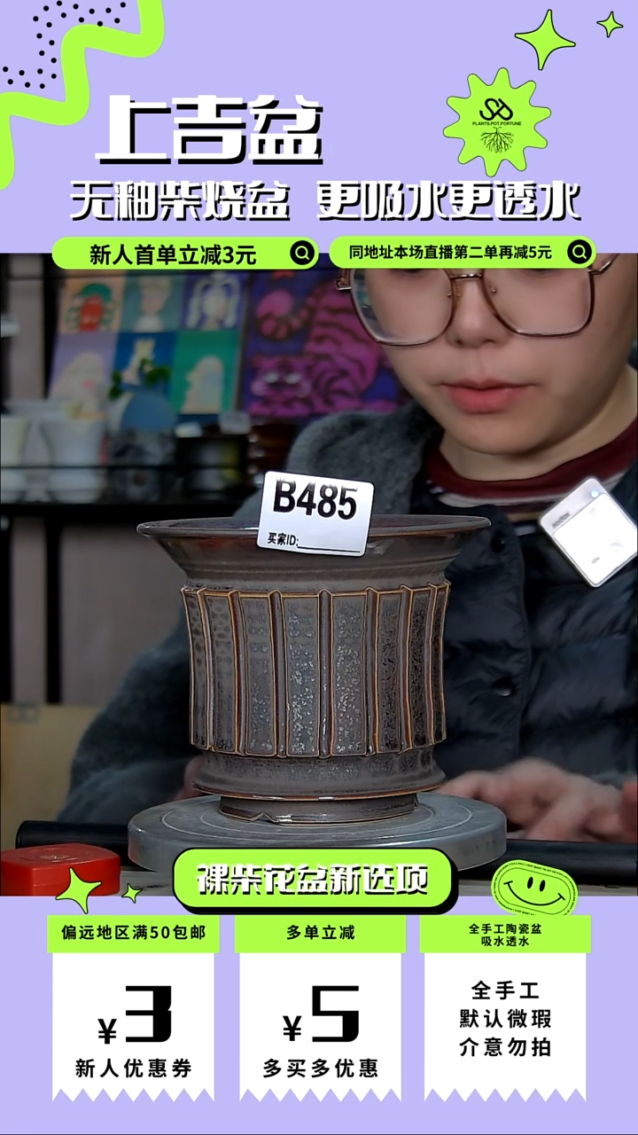 陶瓷485 微瑕 内口13.5外高11.5