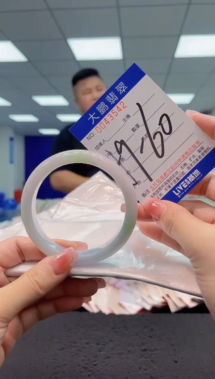 【闪购商品】翡翠手镯未镶嵌AAAAAAAAAA