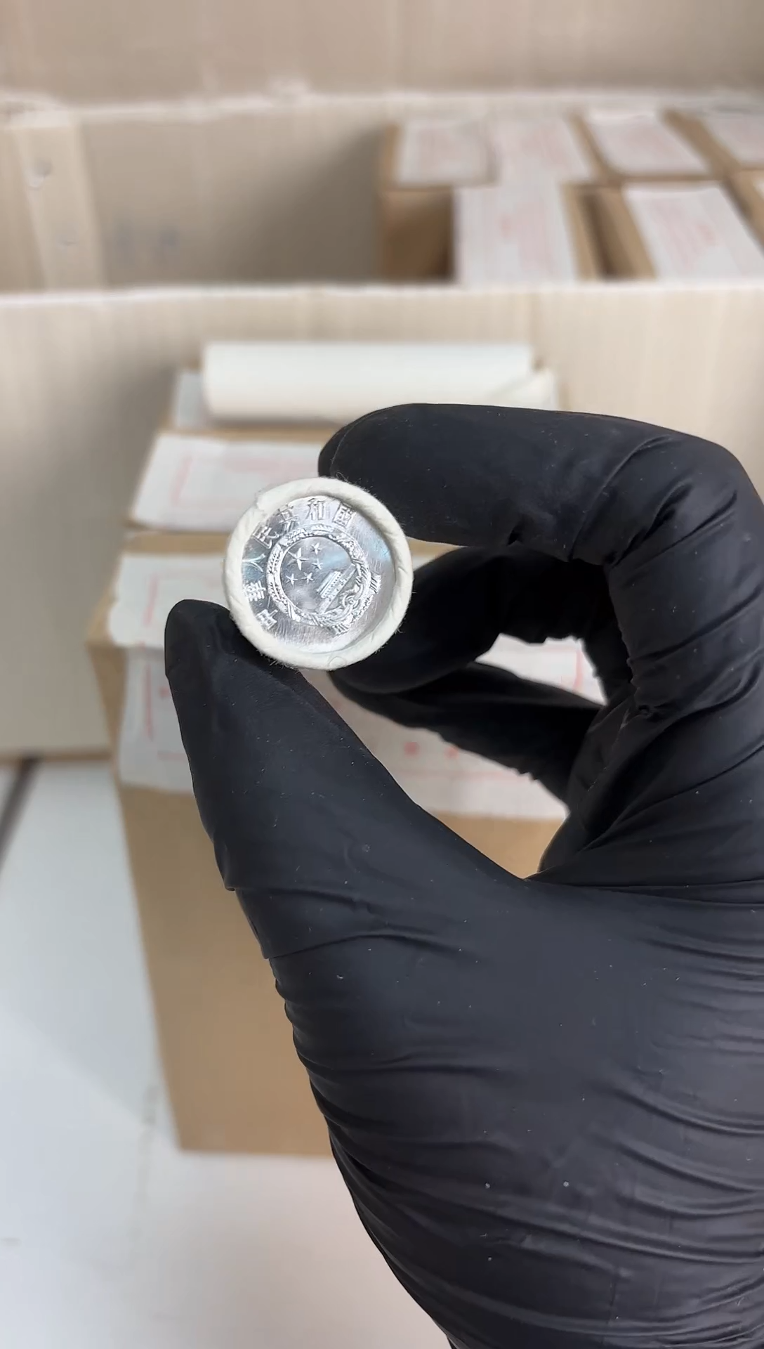 短卷 法定货币原光原卷原厂封装 865