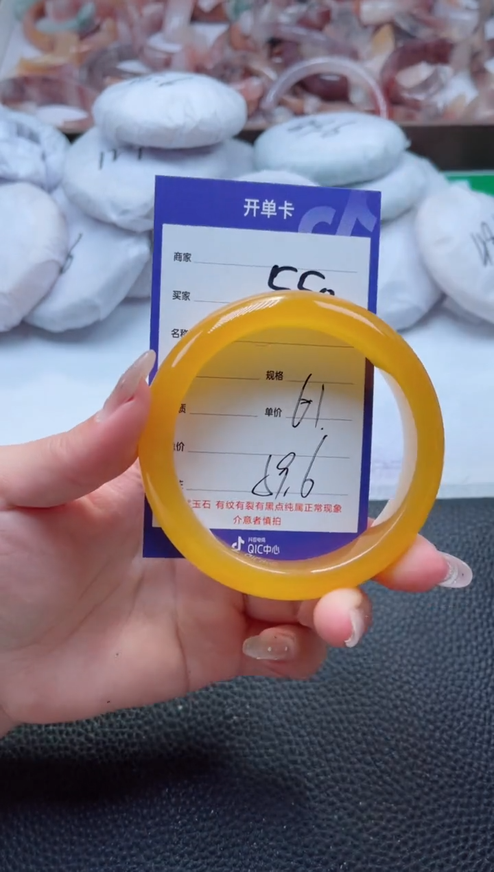 【闪购商品】石英质玉手镯未镶嵌550-61