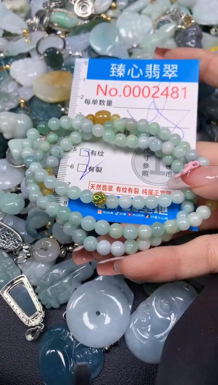 【闪购商品】翡翠颈饰未镶嵌含绳0002481