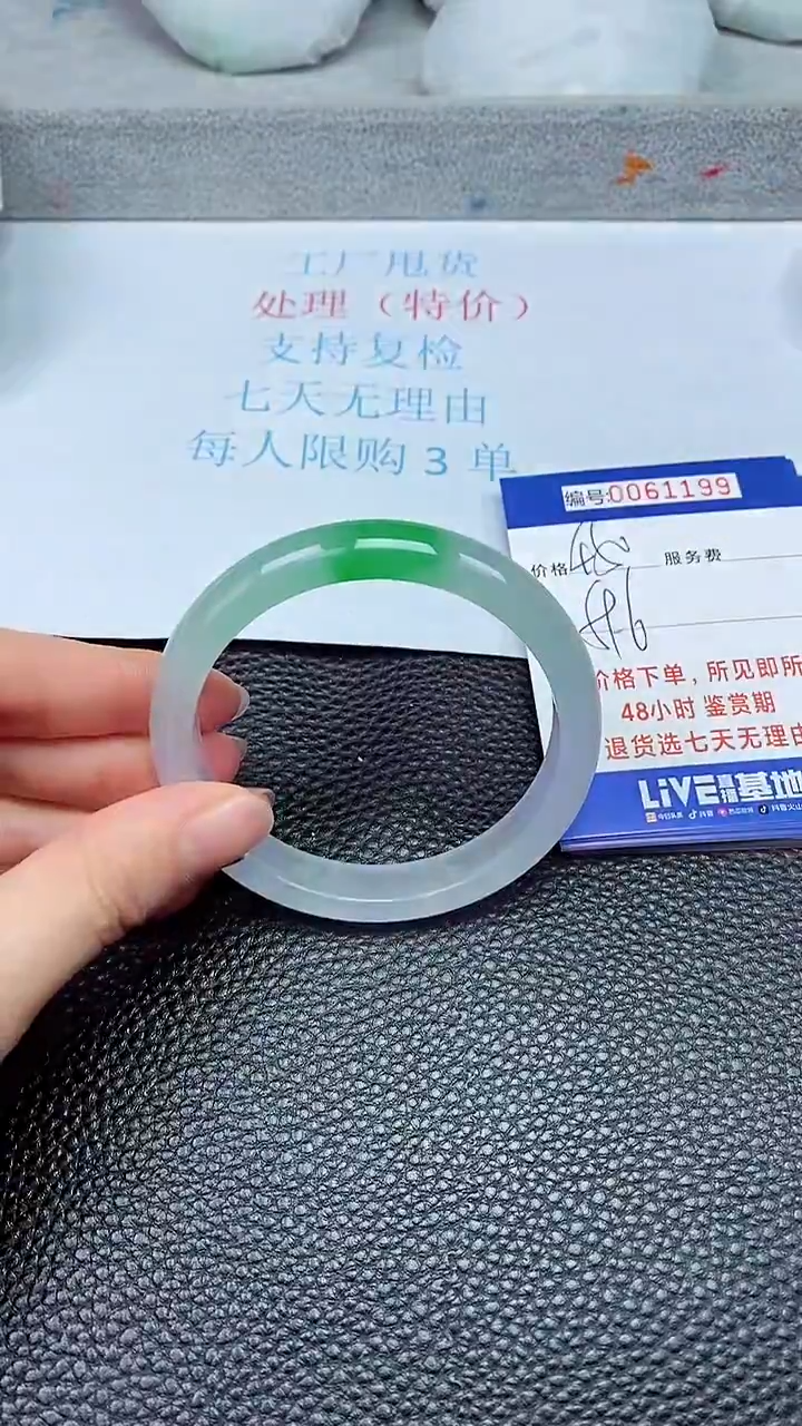 饰品拍下以实物为准61199