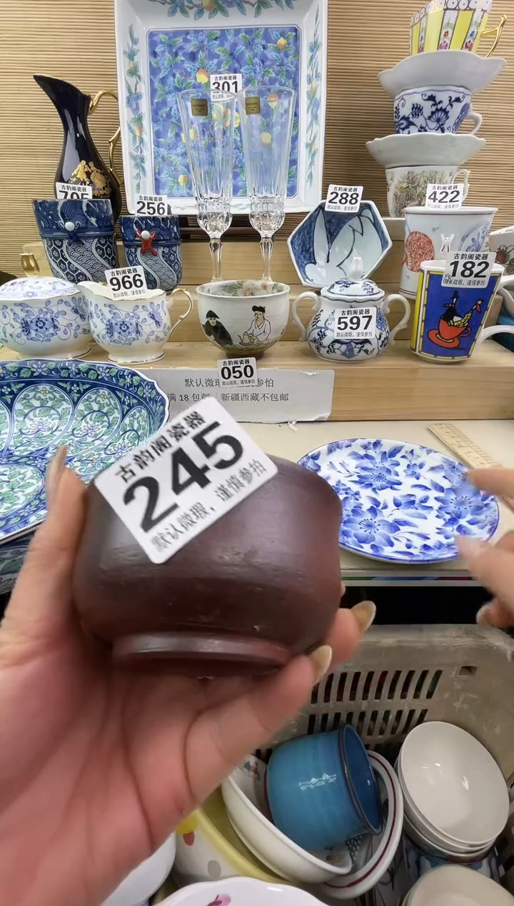 向***✔摆件瓷器瓷器瓷器 