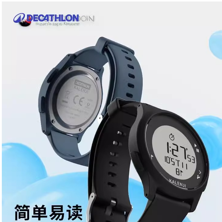迪卡侬运动手表男女多功能青少年儿童中学生防水电子手表309484