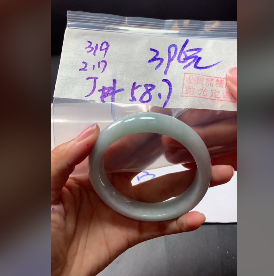 定制翡翠未镶嵌毛货需精细抛光319手镯58.7+396元+拍一发一