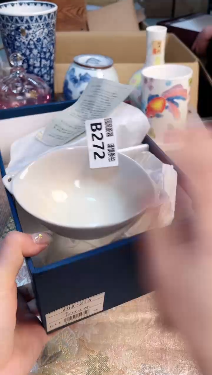 塑料3212312321321331