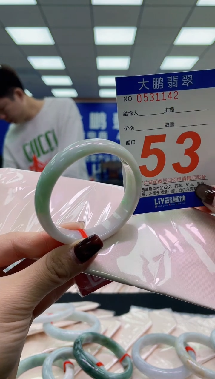 未镶嵌手镯翡翠AAAAAAAAAA