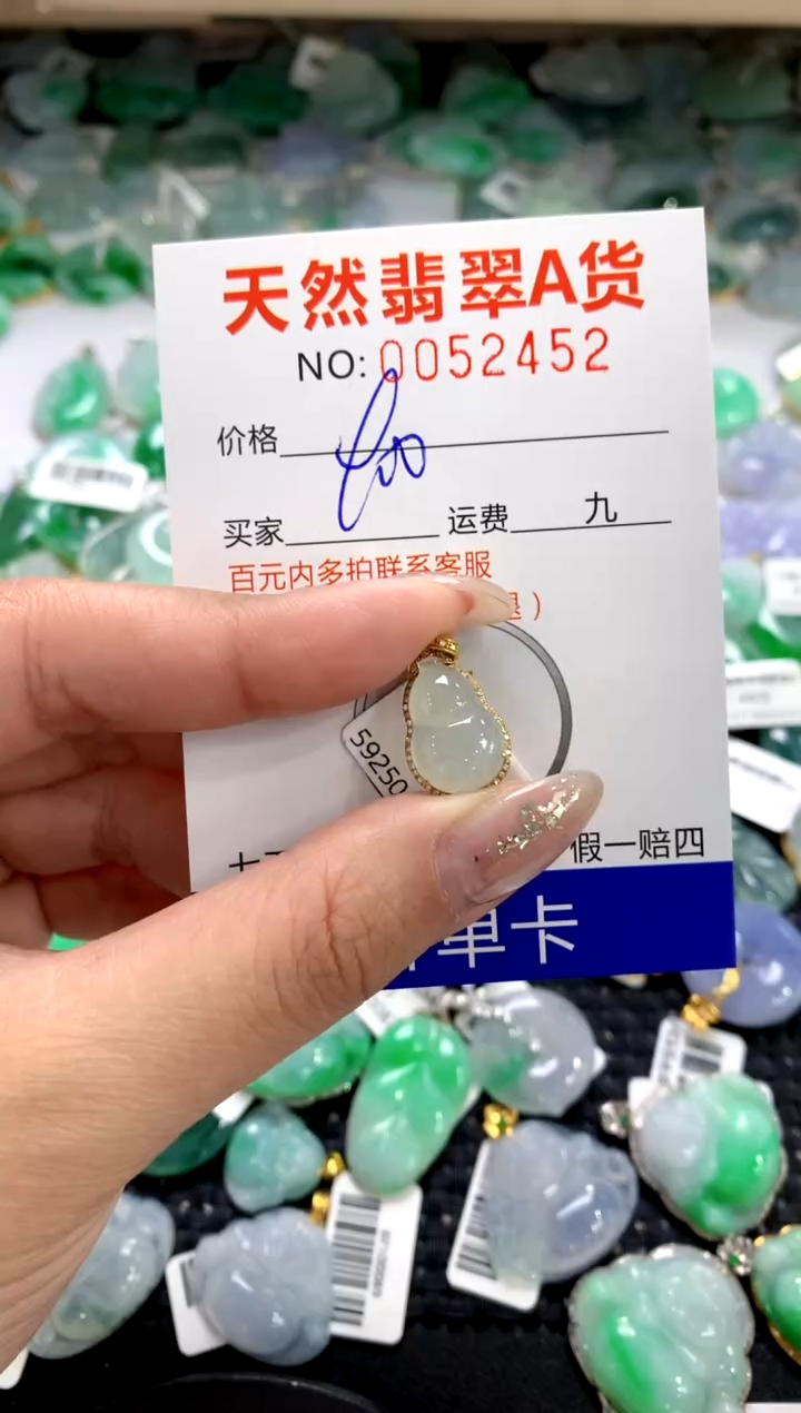 颈饰18K金镶嵌翡翠1111111111111111